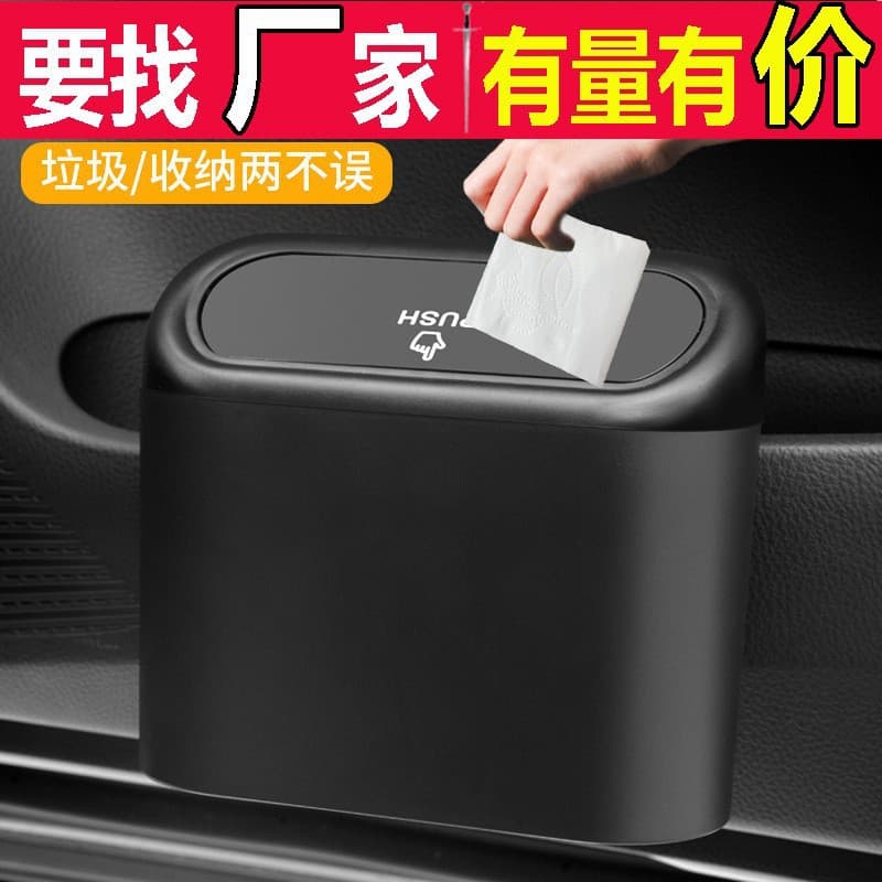 Car Flip Lid Trash Can Hanging Bucket Seat Back Door Mini Portable Storage Organizer Box Garbage Umbrella Bucket