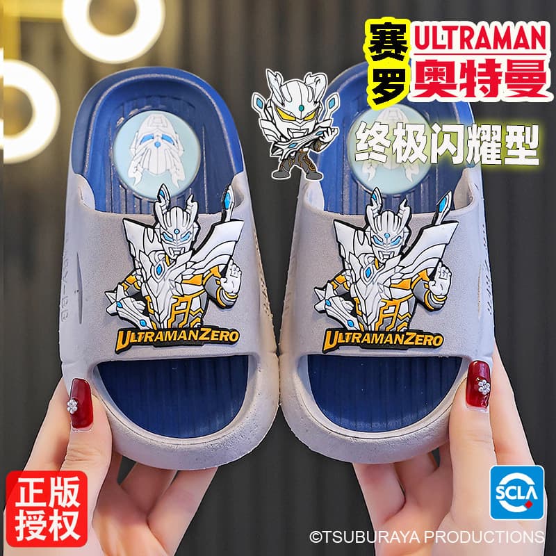 New Ultraman Zero Children's Slippers Summer Bathroom Soft Sole Non-slip Indoor Boys Toddler Boys Sandals Baby