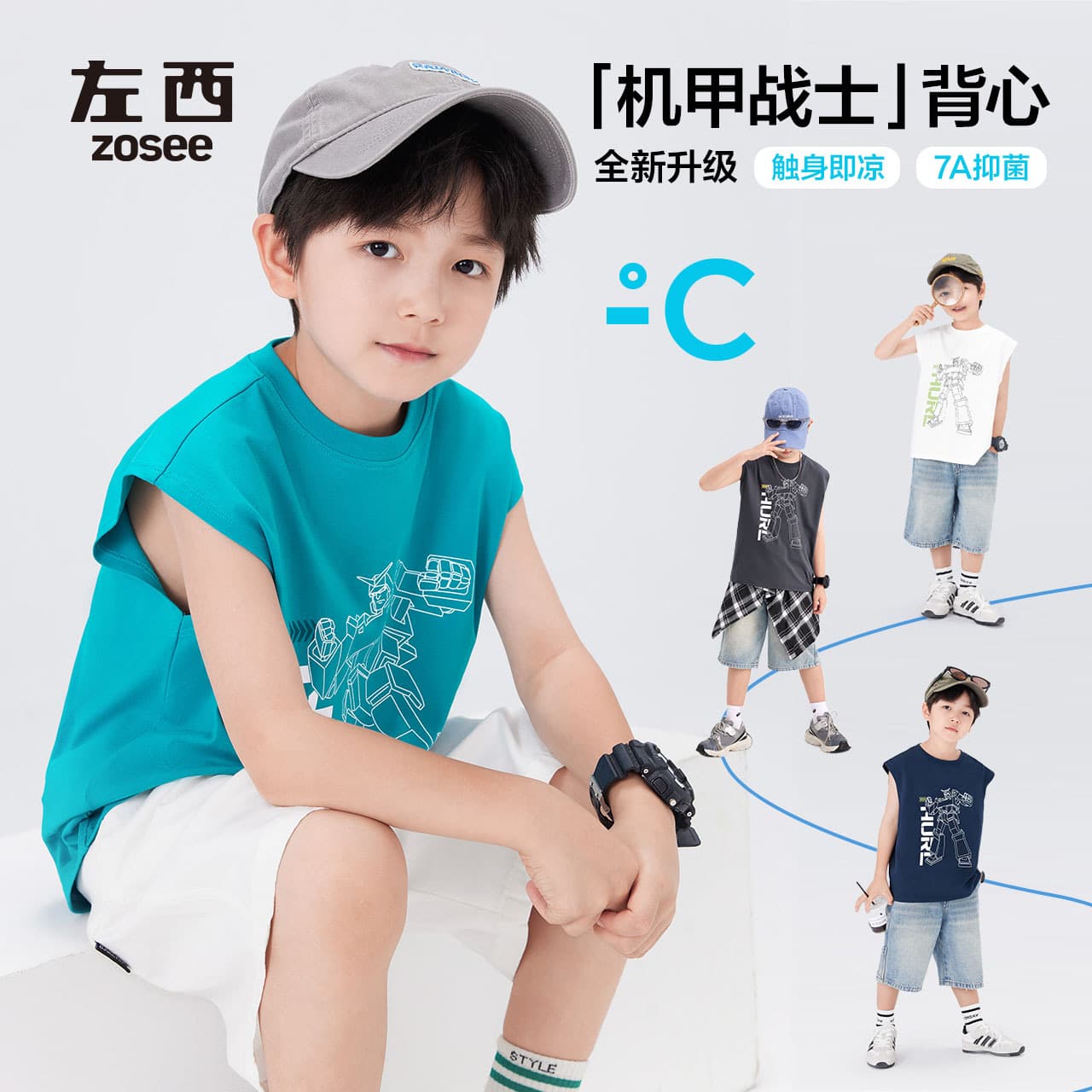 Zuoxi Children's Wear Boys' Vest Summer Thin Kids' Sleeveless T-Shirt 2026 New Style Boys' Outerwear Cooling Top