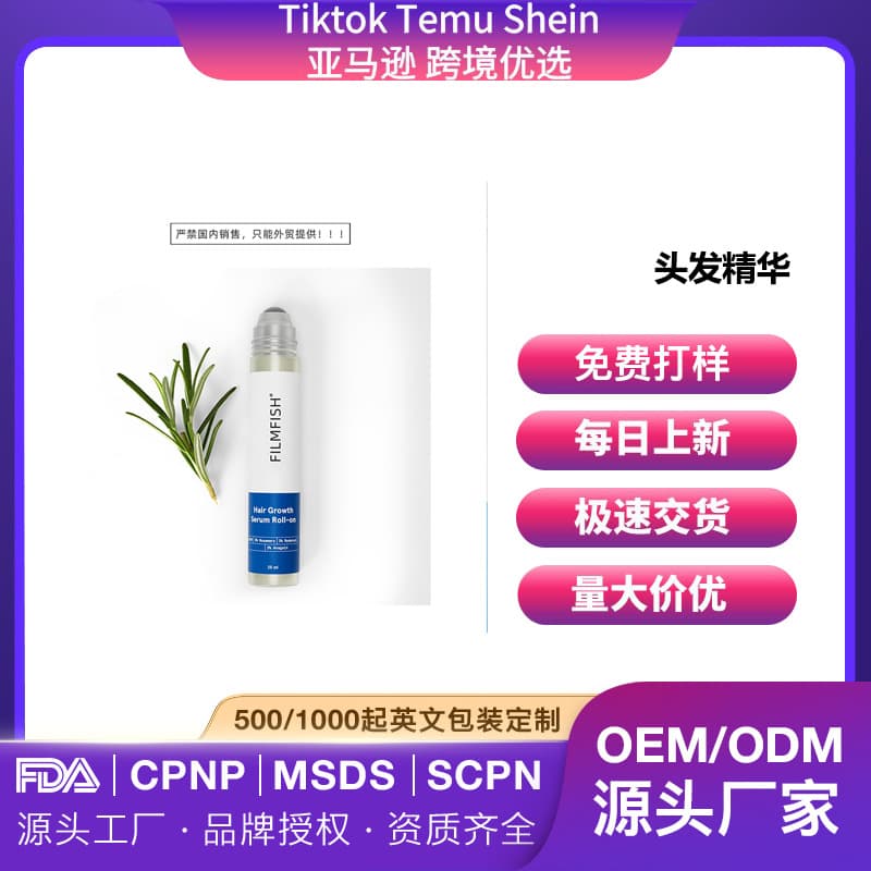 Rosemary Hair Growth Serum (Roll On)