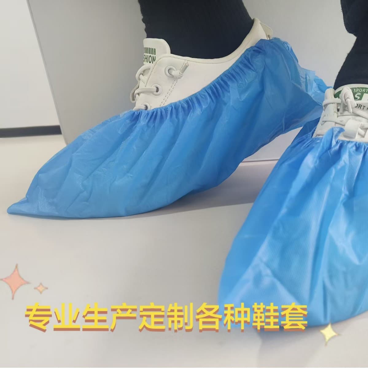Disposable shoe covers for student computer labs, PE laminated plastic, waterproof, dustproof, anti-slip, thickened non-woven shoe covers
