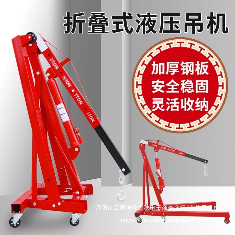 Engine crane, engine hoist, hydraulic crane, truck crane, 2T folding mobile crane, automotive maintenance tools