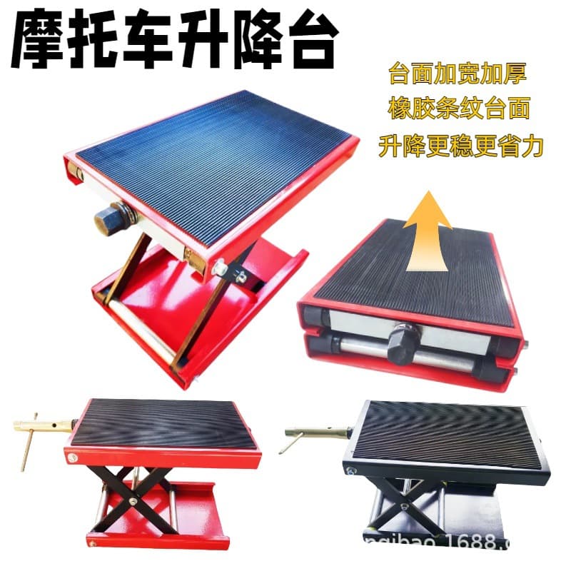 Cross-border Motorcycle Repair Lift Table, Motorcycle Jack, Repair Lift Stand, Fixed Support, Parking Stand