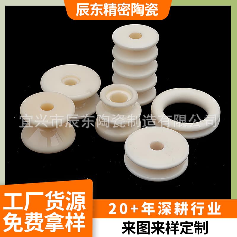 Alumina Precision Ceramic Parts Industrial Electronic Insulation Special-shaped Components Fine Polishing Wear-resistant High-temperature Resistant High Insulation