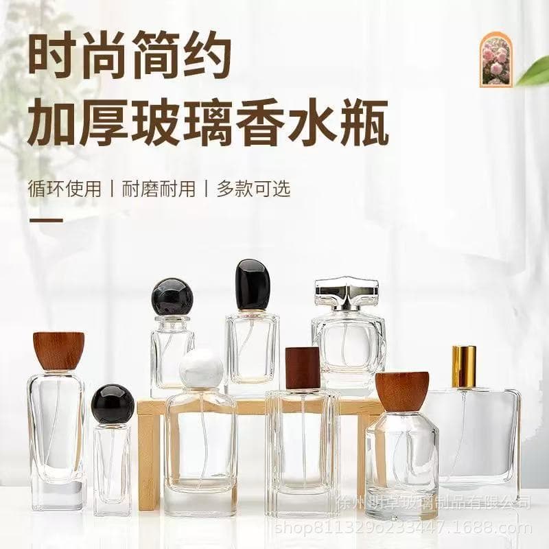 Fashion Transparent Perfume Bottle Small Sample Glass Bottle Various Portable Sealed Resin Ball Cap Press Spray Sub-Bottling Empty Bottle