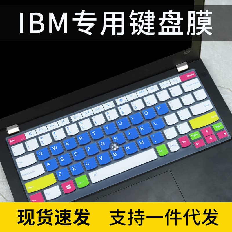 Suitable for Lenovo ThinkPad X1 Nano keyboard film X13 laptop X240 X250 keyboard cover