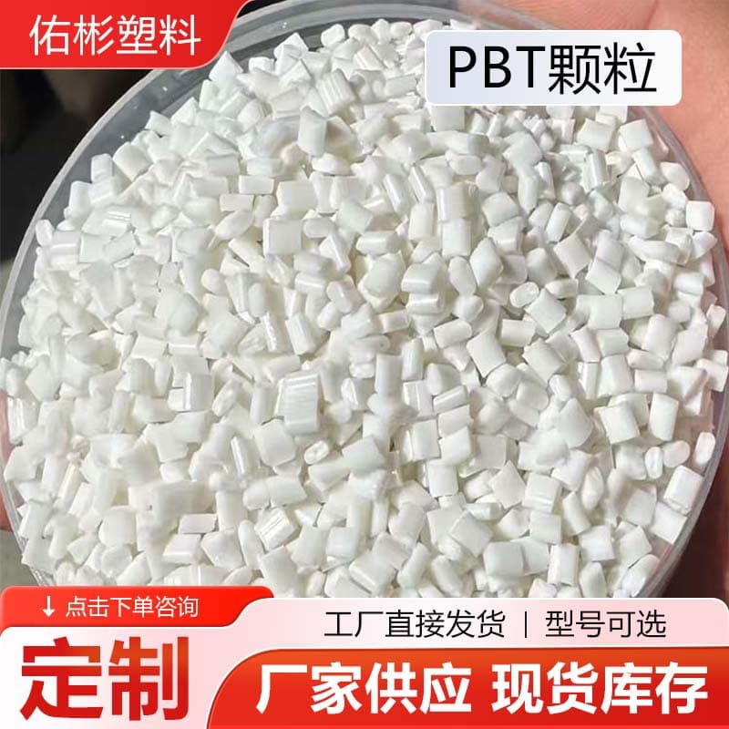 PS Pellets Recycled Plastic Pellets Injection Molding Polystyrene White HIPS Recycled Pellets Manufacturer