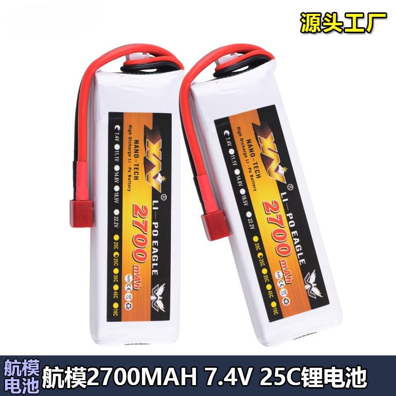 Eagle King 7.4V 25C 2700mAh 2S High-Rate High-Capacity LiPo Battery for RC Airplanes Drones RC Cars Boats