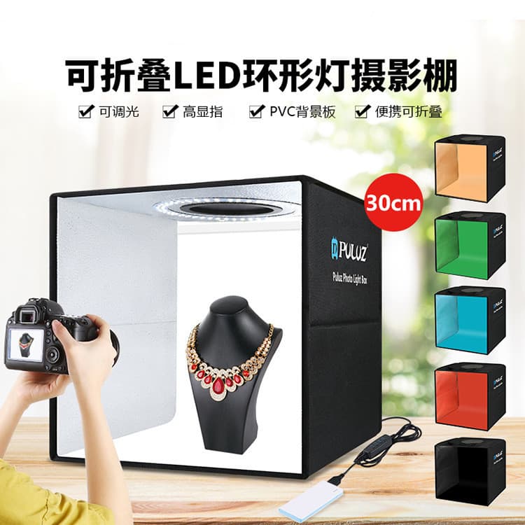 2025 new ring light high brightness portable studio kit 30CM shooting props photography equipment