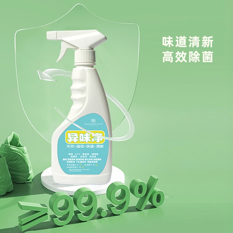 Air Freshener for Bedroom, Bathroom, Pet Odor Removal, Indoor Deodorizing, Smoke and Shoe Sock Odor Eliminator Spray
