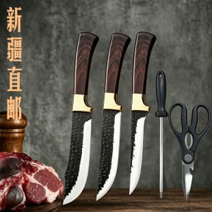 Boning Knife Set for Butchering, Cattle and Sheep Skinning Knife, Hand-Forged Bone Knife, Factory Direct