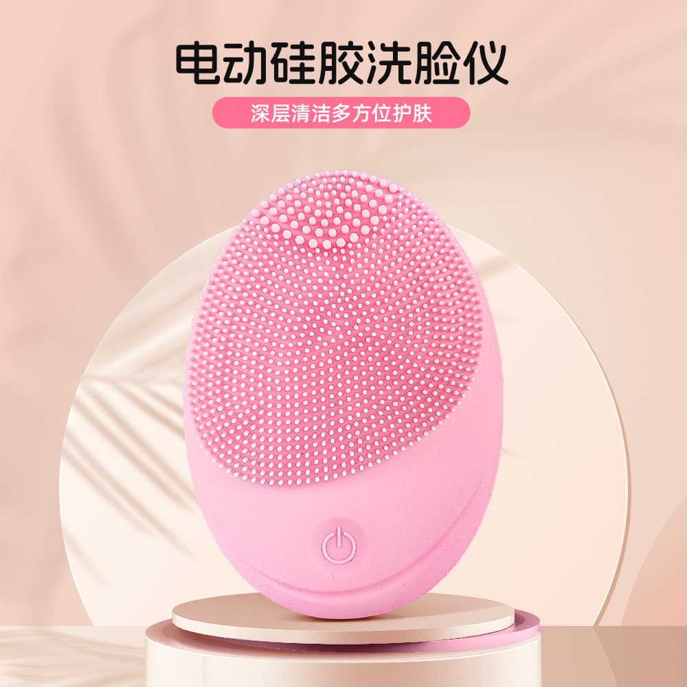 Portable Mini Electric Silicone Pink Facial Cleansing Brush Massager, Ultrasonic Soft Bristle Cleaner