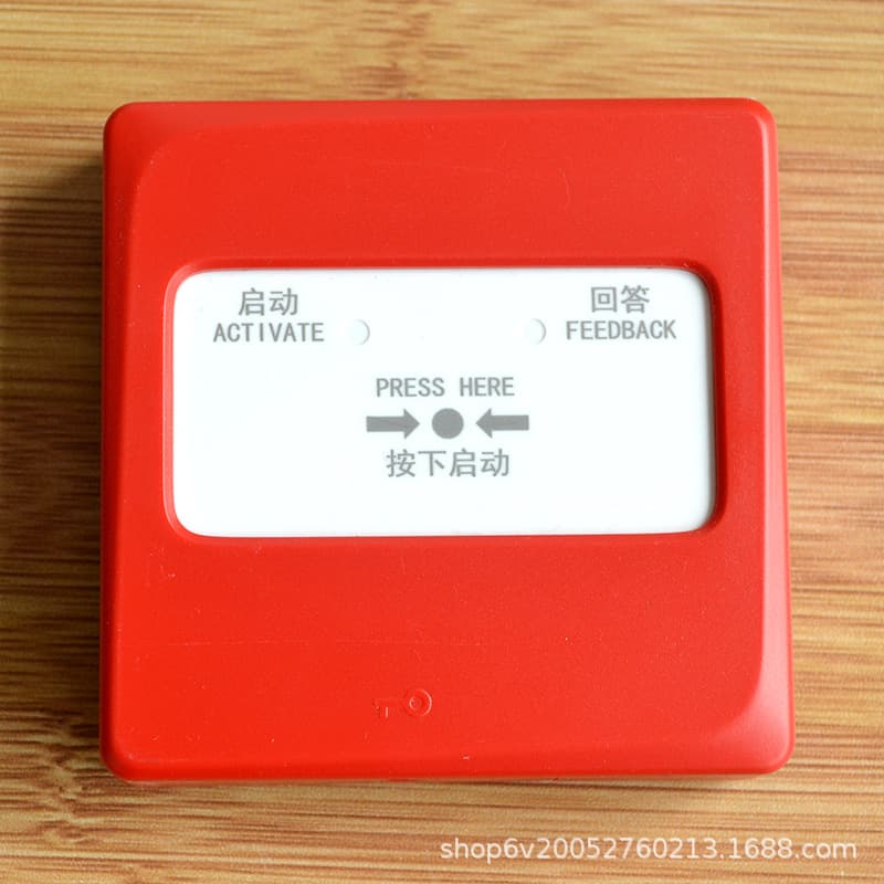 Yiai Fire Hydrant Button J-SAP-EI9024 Type Fire Alarm Button New Model in Stock