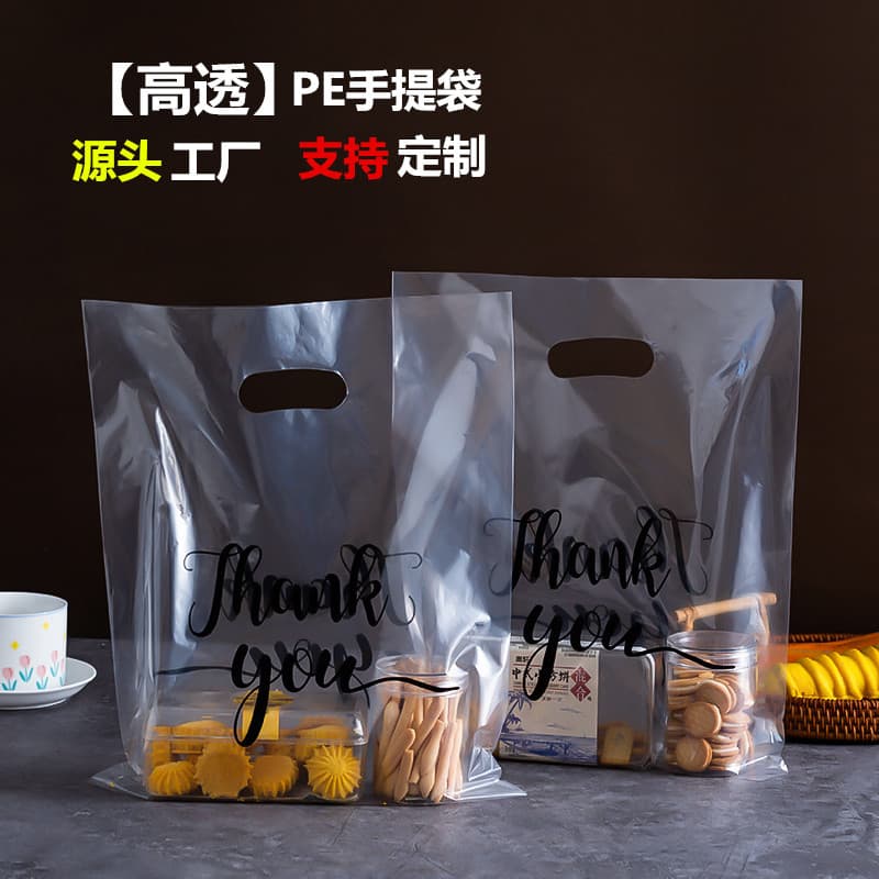 High pressure transparent PE spot four-finger flat mouth handbag plastic bag food packaging bag gift bag cross-border wholesale