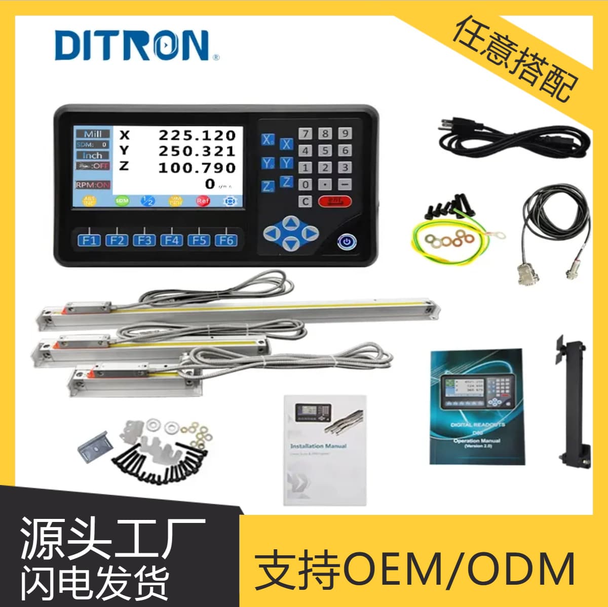 Ditron optical encoder digital display milling machine electronic ruler LCD digital display, wholesale and retail.