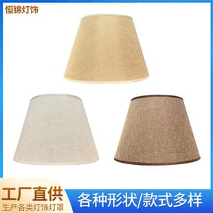 Cross-border Handwoven Fabric Lampshade, Table Lamp Floor Lamp KD Lampshade Custom, White Trim Table Lamp Shell Shade