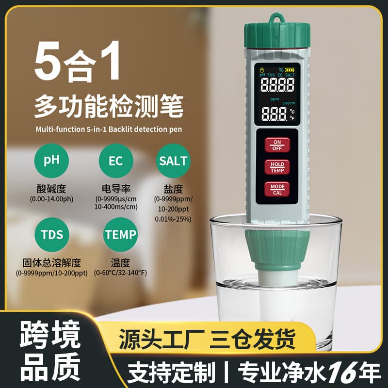 Manufacturer's New In-Stock 5-in-1 Water Quality Tester, Salinity/PH/EC/TDS Water Quality Pen for Home Portable Use