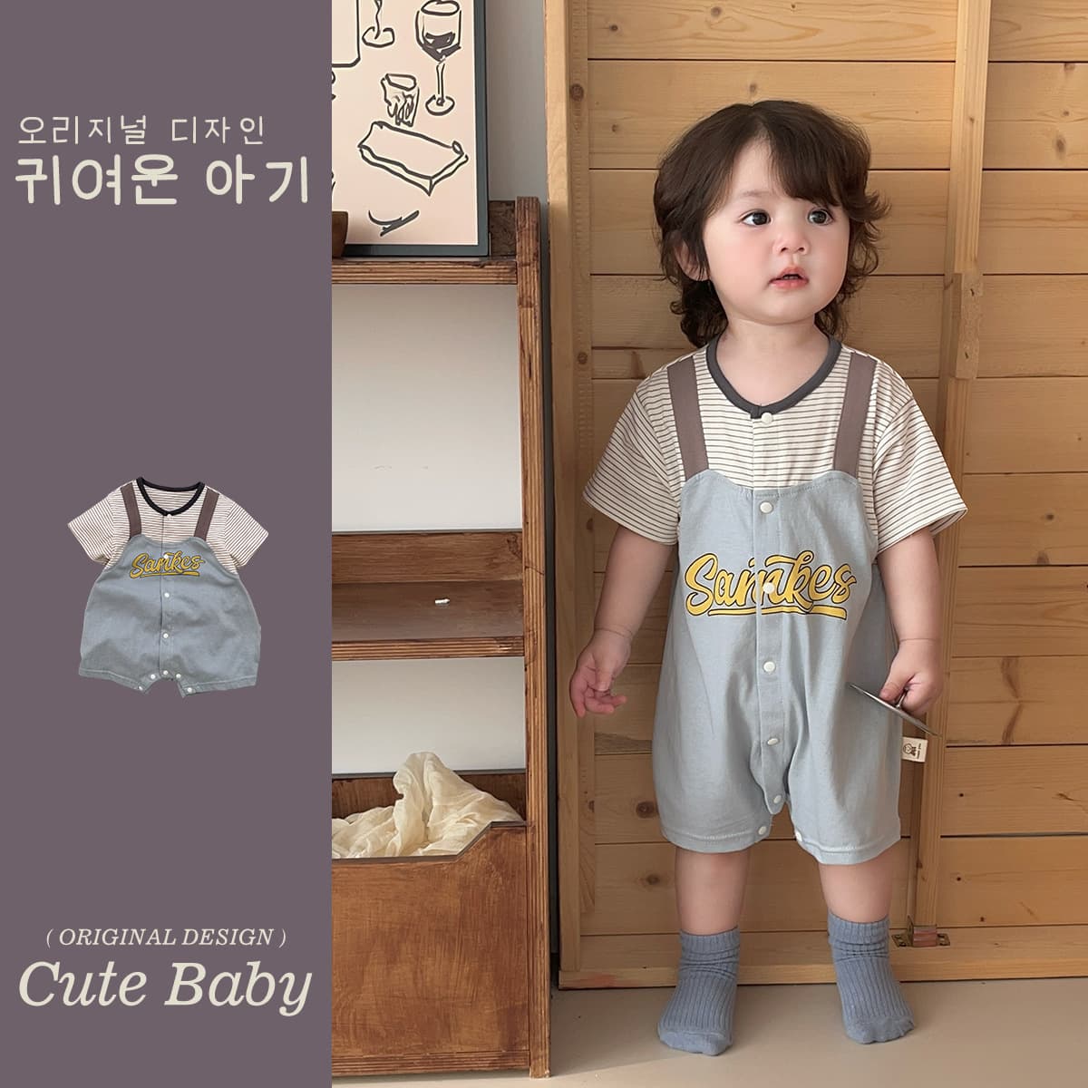 Summer baby boy fake two-piece crawling suit striped short-sleeved jumpsuit baby fashionable children's summer clothes