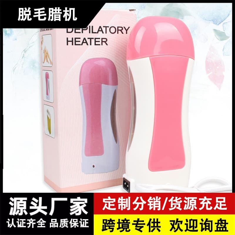 Hair Removal Wax Warmer Portable Home Full Body Wax Heater for Hair Removal Beauty Device Export