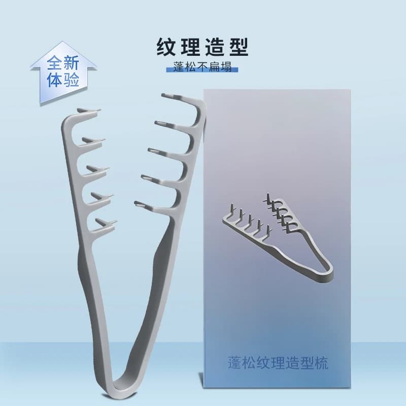 Men's Styling Comb Cross-Border Bangs Hairdressing Comb Setting Comb Plastic Textured Multi-Tooth Fluffy Hair Comb Hairdressing
