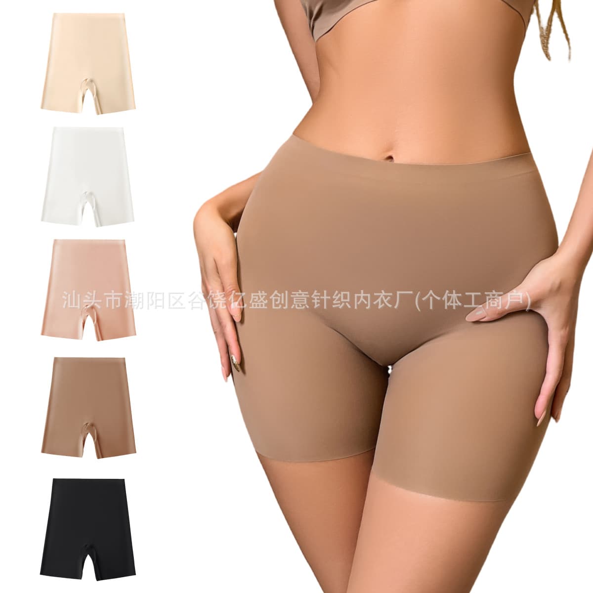 New Cross-Border Exclusive Seamless High-Waist Butt-Lifting Tummy-Control Cotton Crotch Plus-Size Women's Safety Shorts