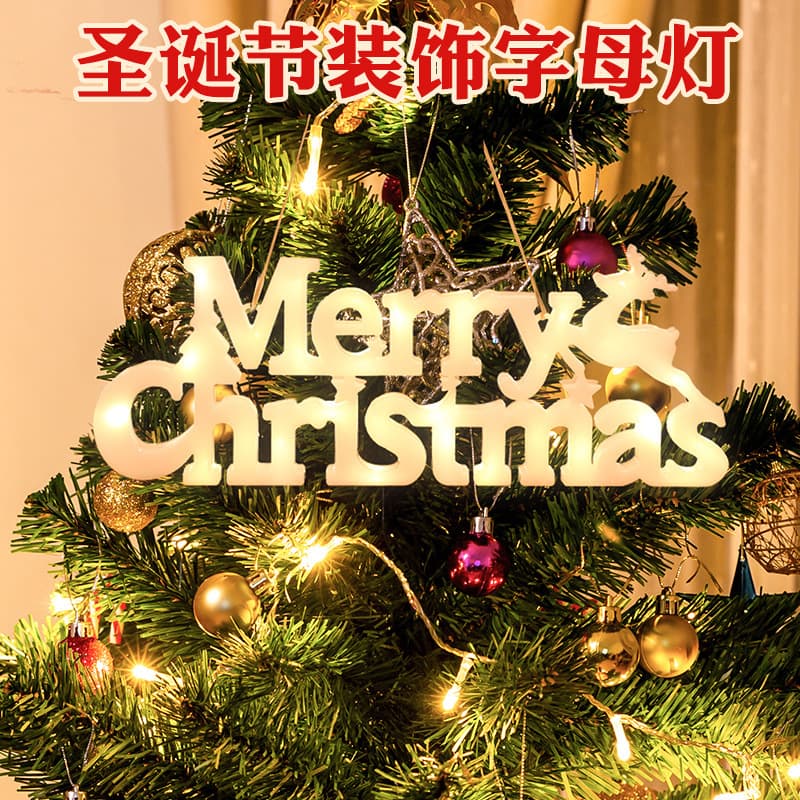 Merry Christmas Light-Up Letter Ornament LED String Lights Christmas Tree Decoration Ambience Setup
