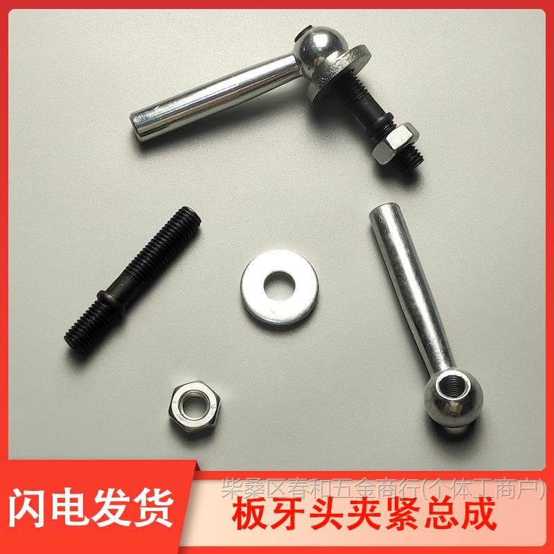 Electric Threading Machine Accessories Set, Die Head, Handle, Clamping Assembly, Head, Curve Plate, Locking Double-End Screw