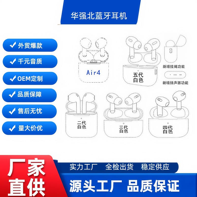 Huaqiangbei 2, 3, 4, 5, 6 and 7th generation wireless Bluetooth noise-canceling headphones cross-border foreign trade supports iOS and Android phones