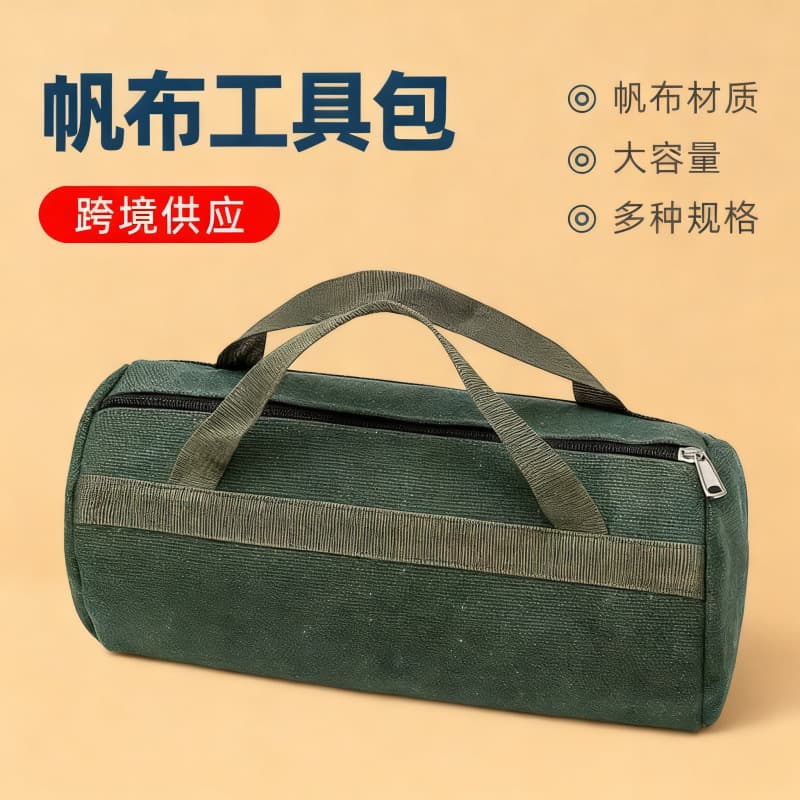 Cross-border Hardware Tool Storage Pouch Cylindrical Electrician Bag Car Repair Tool Storage Pouch Vehicle Tool Bag