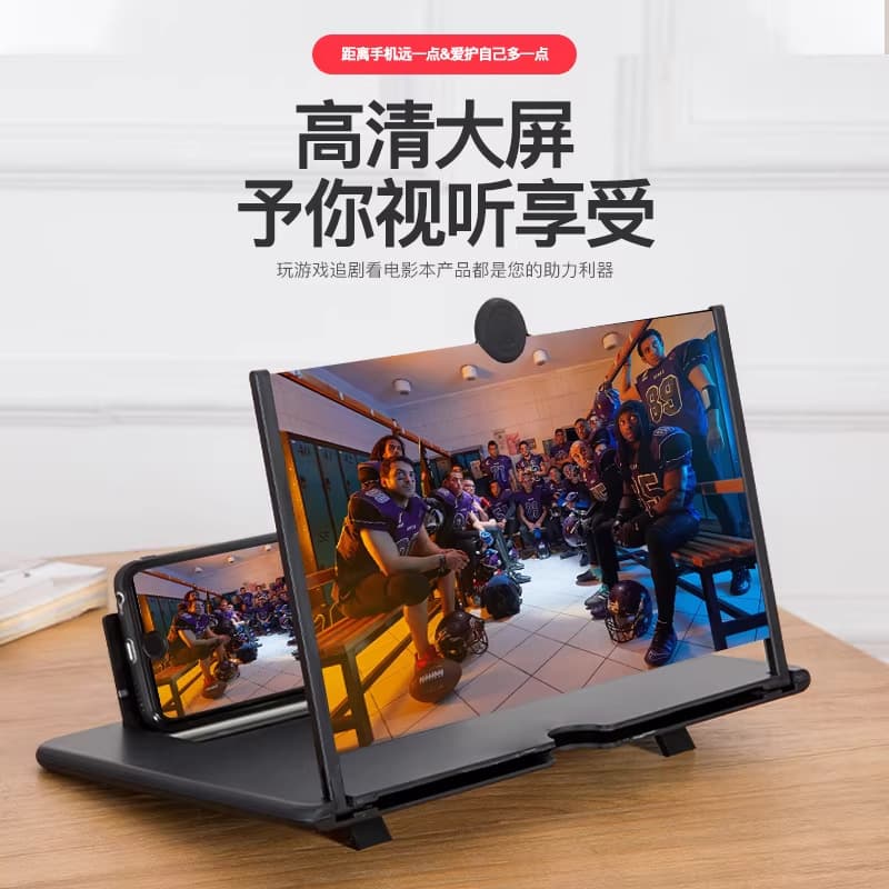 Video 12-inch Phone Screen Magnifier Pull-out Creative Stretch 3D Phone Magnifier Stand Amplifier