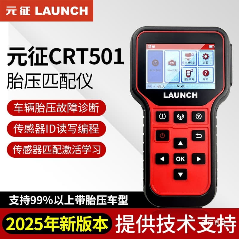 LAUNCH Tire Pressure Matching Tool CRT501 Universal TPMS X431 Activation Programmable Sensor