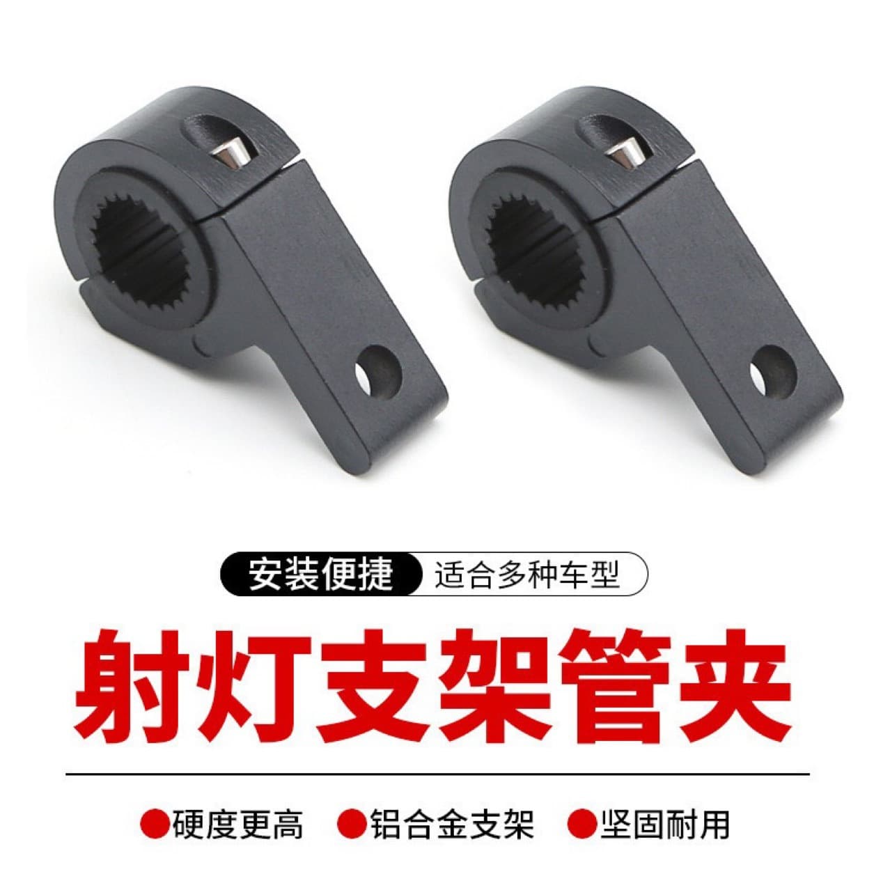 Motorcycle LED Light Bracket Steel Tube Mount Car Front Bumper Work Light Clamp Bracket Wholesale Electric Motorcycle