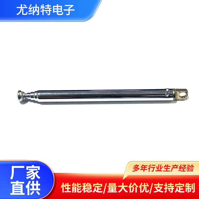 Bulk Supply 5255 Polished Surface for Communication Remote Control Radio Telescopic Antenna