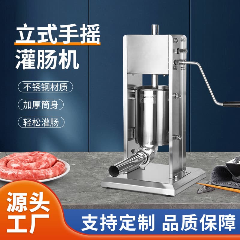 Adjustable Stainless Steel Vertical/Horizontal Manual Sausage Stuffer, Small Home Sausage Machine