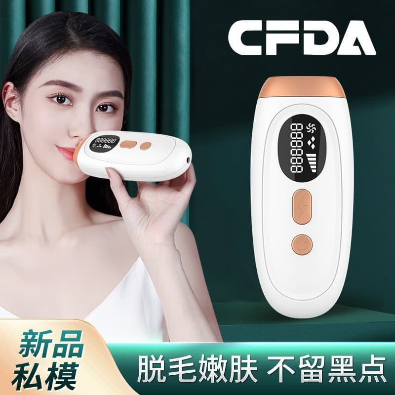 Painless Hair Removal Beauty Salon Home Epilator Freezing Point Hair Removal Device Strong Pulse Light Treatment Device Whole Body Armpit Hair Private Parts