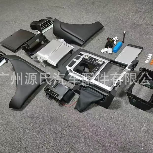 2008-2015 Land Cruiser LC200 Interior Old-to-New Conversion Kit to 2016-2022 New Style Interior