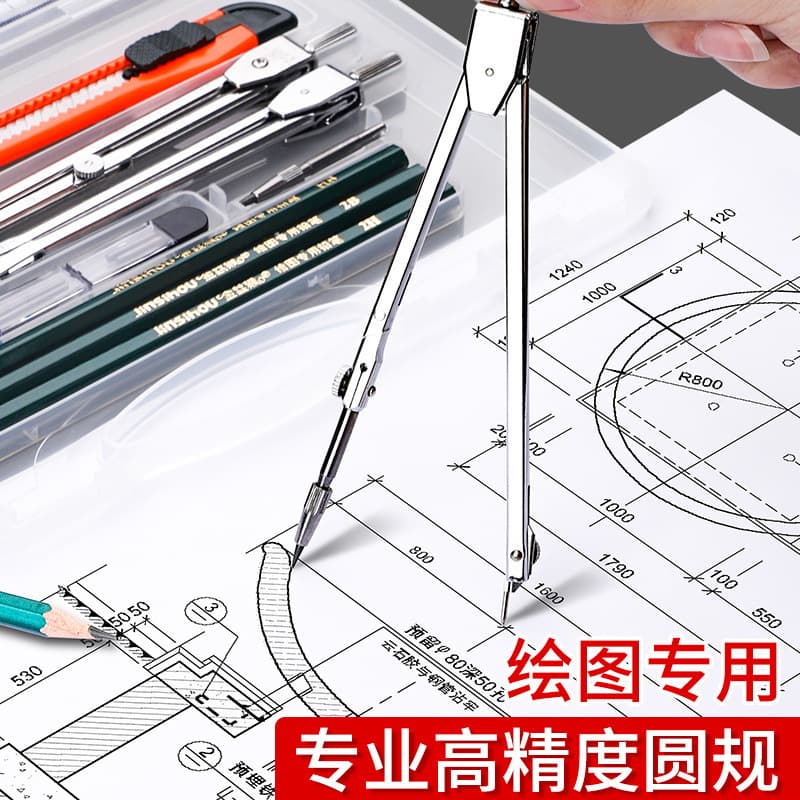 Ruler set mechanical engineering drawing compass set combination drawing construction machinery drawing instrument design ruler
