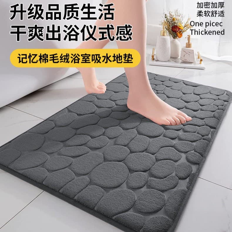 Cross-border Bathroom Mat Pebble Embossed Coral Velvet Door Mat Kitchen Water-Absorbing Anti-Slip Mat Factory Wholesale
