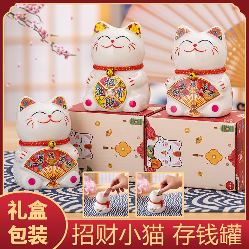 Lucky Kitten Money Bank Ceramic Handy Gift Craft Ornament Direct from Manufacturer Cute Children's Present
