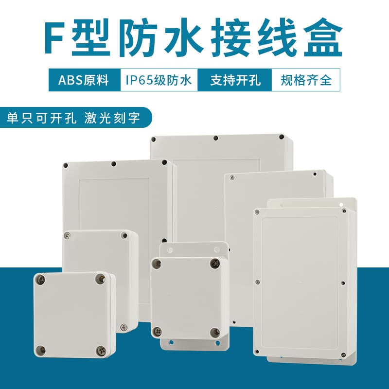 ABS Plastic Shell Instrument Box Outdoor Junction Box Camera Power Supply Enclosure Outdoor Waterproof Box with Flanges Terminal Splitter