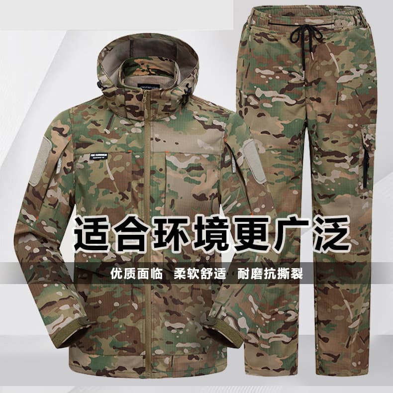 Spring and Autumn Camouflage Clothing Mesh Stretch Suit Wear-resistant and Dirty-Resistant Work Clothes Military Fans Outdoor Tactical Suit Labor Insurance Suit