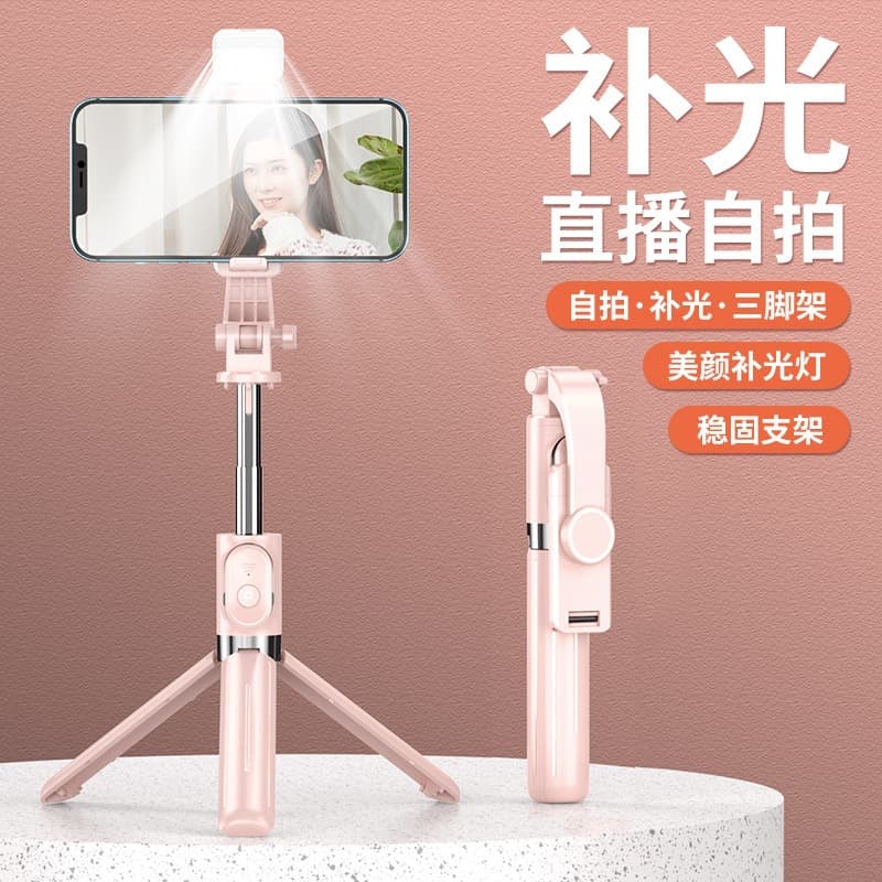 Selfie Stick Phone Holder All-in-One with Bluetooth Remote, Short Video Live Streaming Photography Tool, Lazy New Tripod