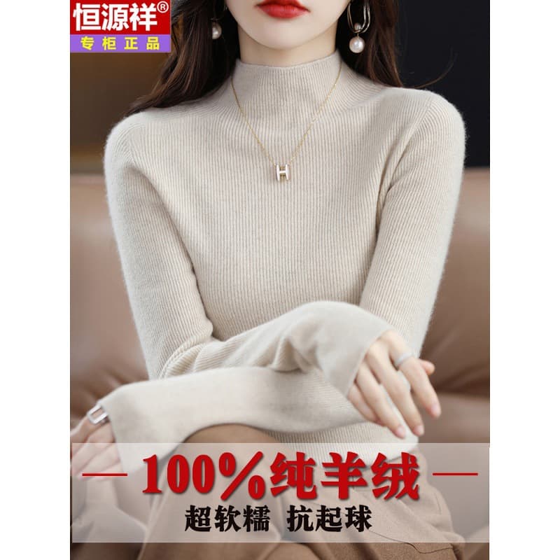 Hengyuanxiang Group Colorful Sheep Pure Cashmere Sweater for Women, Autumn/Winter Semi-High Neck Slim Fit Inner Layer Knit Thickened Base Layer