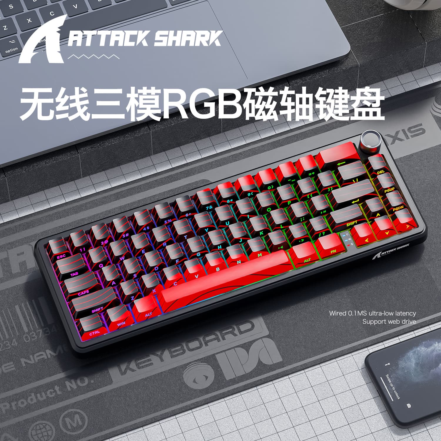 Attack Shark X65 PRO HE Tri-Mode RGB Magnetic Axis Mechanical Keyboard Contour Line Side-Printed Wired 8K Wireless Keyboard