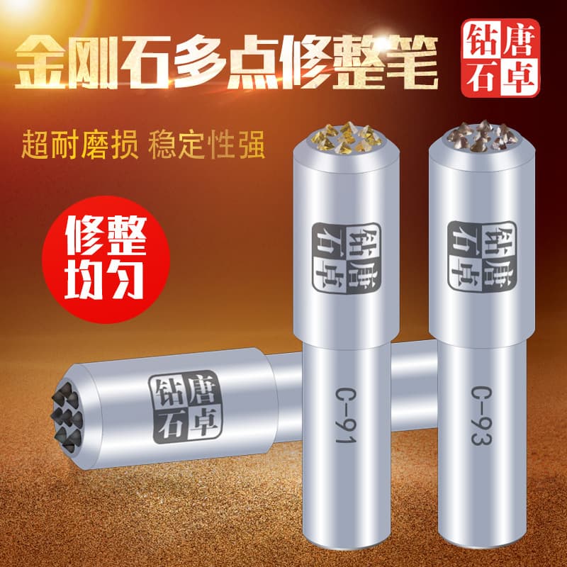 Tangzhuo diamond multi-point dressing pen grinding wheel corrector multi-grain grinder diamond wheel dresser