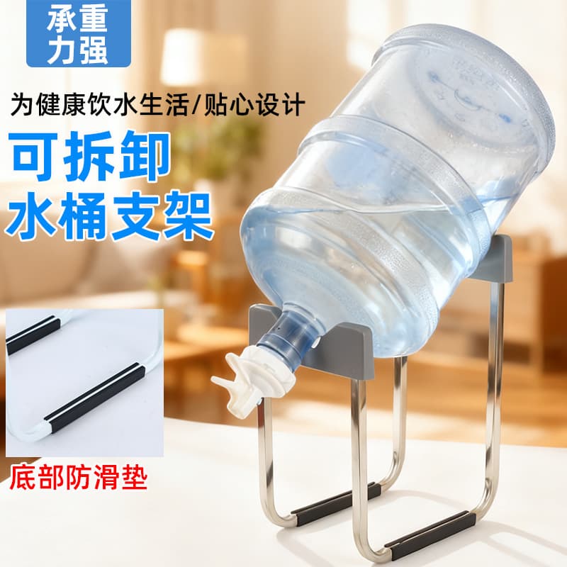 Flat-top Desktop Water Barrel Stand with Manual Press System, Simple Inverted Pure Water Dispenser