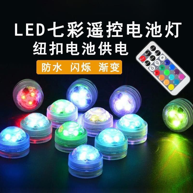 Fish tank underwater light LED knob light night light colorful synchronized waterproof remote control candle light aquarium diving light