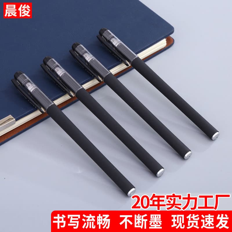 380 Frosted Gel Pen Water-Based Pen Wholesale Student Carbon Signature Business Pen Frosted Pen Office Signature Pen