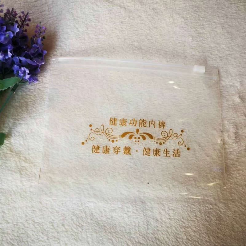 Source manufacturer clothing zipper packaging bag clothing underwear packaging bag pe plastic packaging bag spot wholesale