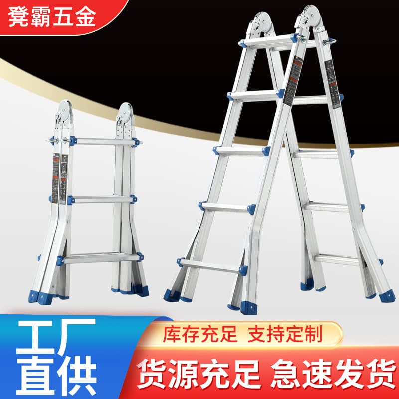 Little Giant Ladder Wholesale Household Aluminum Alloy Telescoping Folding Ladder Portable Ascending Engineering Ladder Indoor/Outdoor Straight Ladder